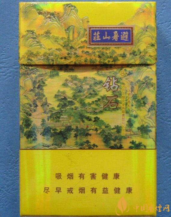 2018年鉆石煙價(jià)格表和圖片，高檔鉆石香煙盤(pán)點(diǎn)