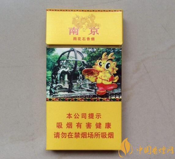 2018年國(guó)產(chǎn)低焦油香煙排行榜，好抽的低焦油香煙