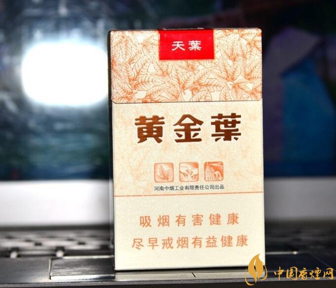 河南人喜歡抽什么煙，河南省香煙品牌和價(jià)格表