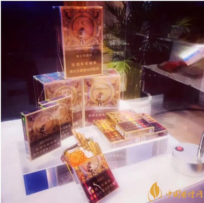 玉溪阿詩(shī)瑪多少錢一包，阿詩(shī)瑪香煙有幾種