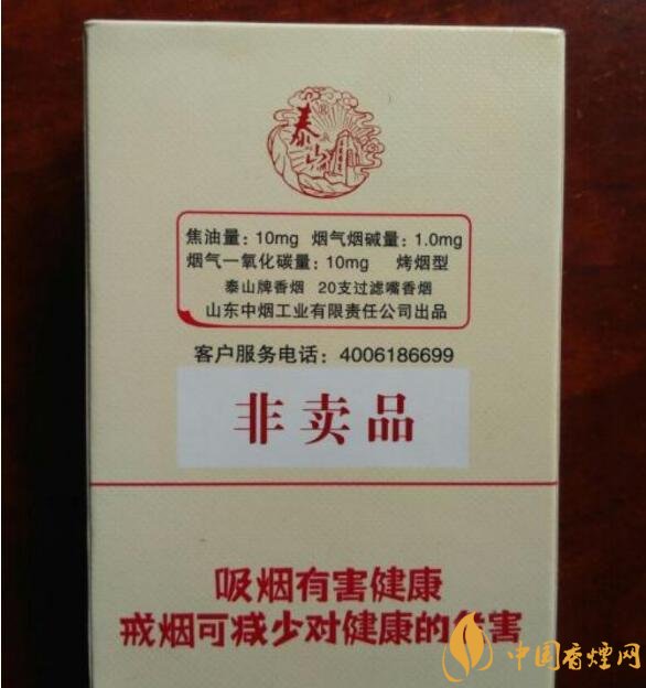 什么是非渠道香煙，非渠道香煙是假煙嗎?