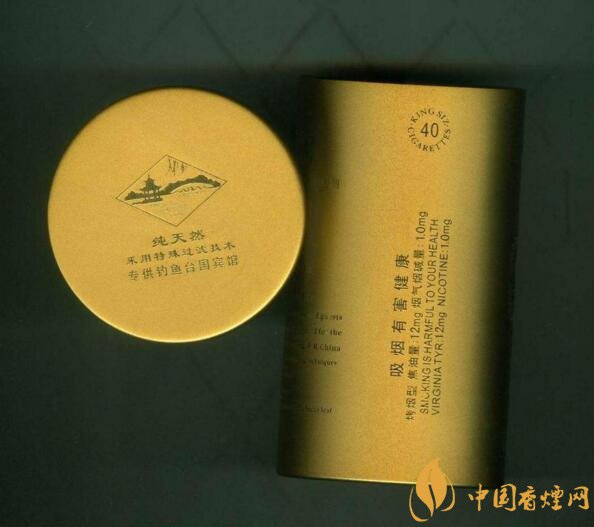 釣魚臺細支多少錢一包，釣魚臺細煙價格及圖片