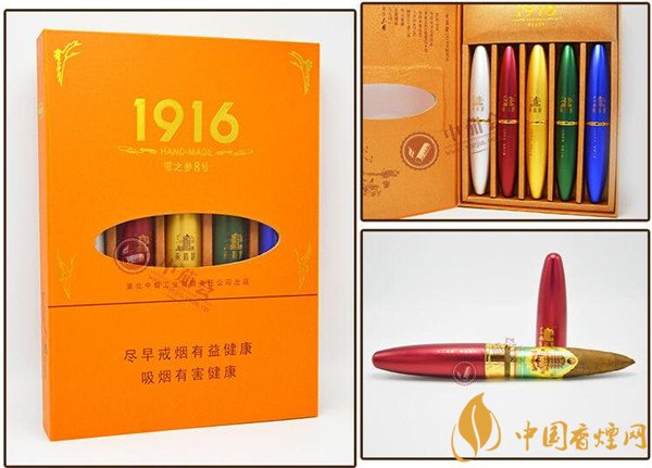 國產雪茄煙黃鶴樓雪之夢8號好抽嗎 品1916系列茄香雪之夢8號