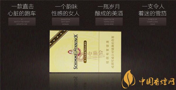 國(guó)產(chǎn)雪茄煙順百利5支XY雪茄好抽嗎 品吸中外合資品順百利雪茄