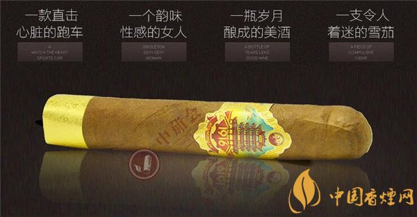 國產(chǎn)雪茄煙黃鶴樓雪之夢9號好抽嗎 細品低調奢華黃鶴樓雪之夢