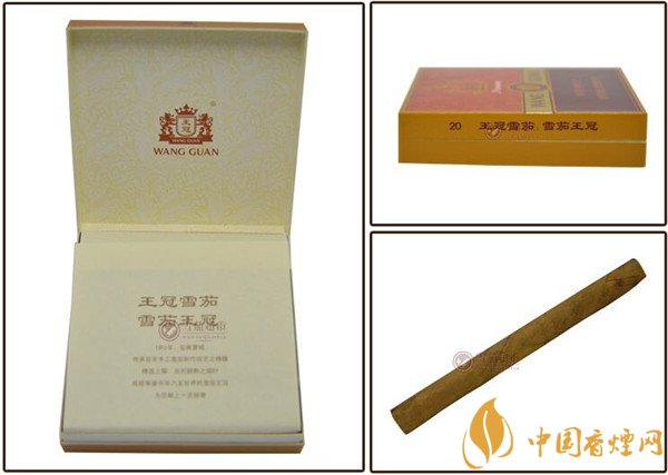國(guó)產(chǎn)雪茄煙(王冠迷你)價(jià)格表圖 王冠迷你雪茄多少錢(qián)