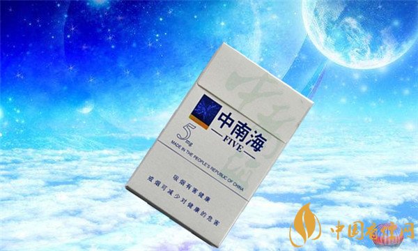 中南海香煙價格表圖 中南海(5mg香港達(dá)裕)多少錢