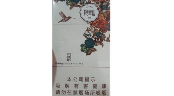 阿里山印象細(xì)支多少錢 阿里山香煙印象圖片價格