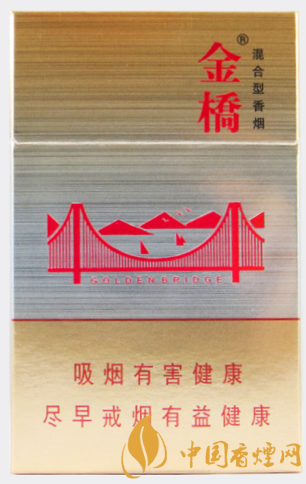 金橋硬官方價(jià)格表 國(guó)產(chǎn)混合煙中的佼佼者！