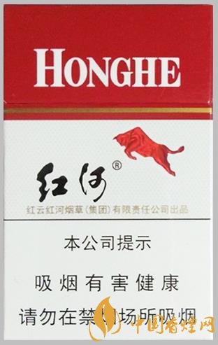 紅河香煙多少錢一包 紅河硬香煙官方價格一覽！