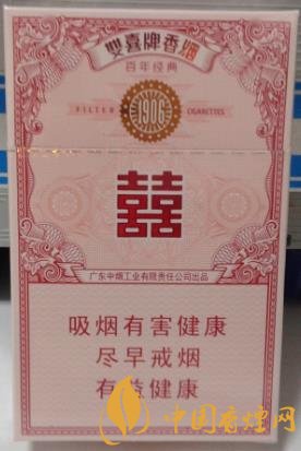 雙喜百年經(jīng)典價格及口感 難得一見的經(jīng)典好煙！