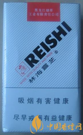 林海靈芝軟白價格及口感 靈芝系列最地道的香煙！