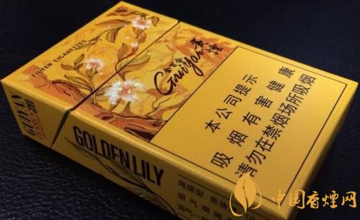 貴煙金百合價格及圖片 貴煙金百合獨(dú)家口感分析