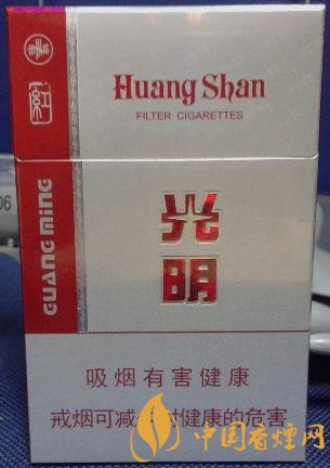 黃山紅光明價格及圖片 傳承老光明配方！