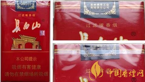 想要鑒別長(zhǎng)白山軟紅香煙真假只需要注意這三點(diǎn)！