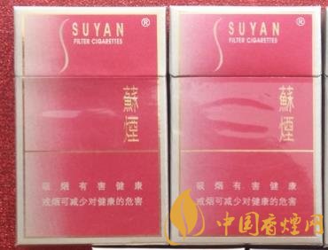 蘇煙金砂C多少錢一包蘇煙金砂C價格及口感分析！