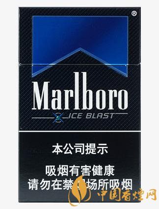 20元左右的香煙口感排名萬寶路爆珠香煙第一名！