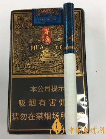 玉溪軟藍華葉價格及圖片分析 包裝精美大氣！