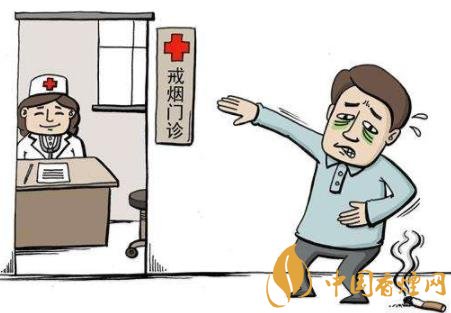 突然戒煙傷身體嗎 戒煙的不適反應(yīng)屬于正?，F(xiàn)象