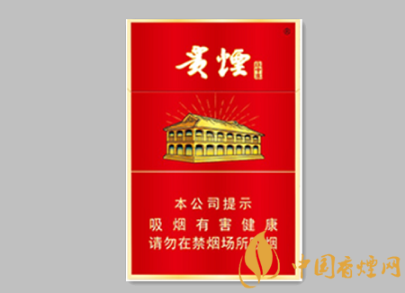 貴煙紅中支多少錢一包 貴煙紅中支價格及口感介紹！