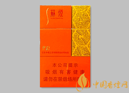 蘇煙靈韻細(xì)支多少錢一包 蘇煙靈韻細(xì)支價(jià)格及圖片介紹！