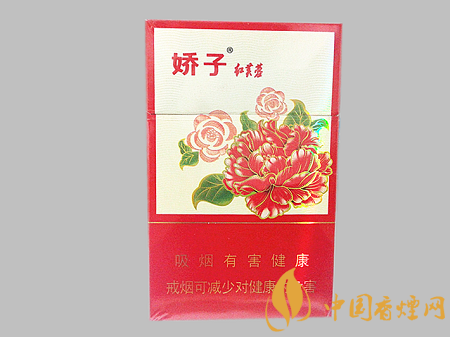 嬌子紅芙蓉多少錢一包 嬌子紅芙蓉價(jià)格及口感品析！