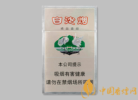 白沙煙價格表及圖片排行 白沙10元左右的口糧煙介紹！