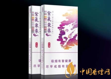 紫氣東來(lái)香煙怎么樣 紫氣東來(lái)香煙發(fā)展面臨的問(wèn)題介紹！