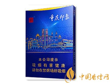 天子重慶印象上市預(yù)熱宣傳 重慶中煙的標(biāo)志性名片！