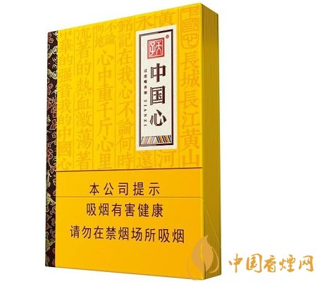 天子中國(guó)心香煙緊抓中支消費(fèi)市場(chǎng) 樹立高端產(chǎn)品路線！