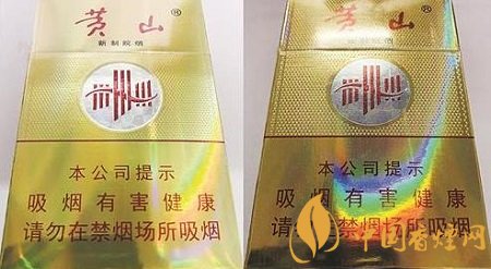 黃山新制皖煙假煙如何識(shí)別 黃山新制皖煙真假鑒別技巧介紹！