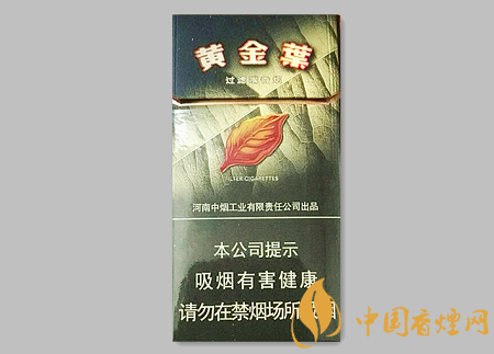 黃金葉黑商鼎價格多少 黃金葉黑商鼎價格及圖片介紹！