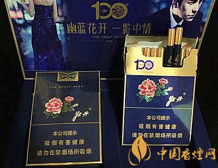 牡丹新品中支香煙開始預(yù)熱 牡丹藍(lán)中支即將上市！