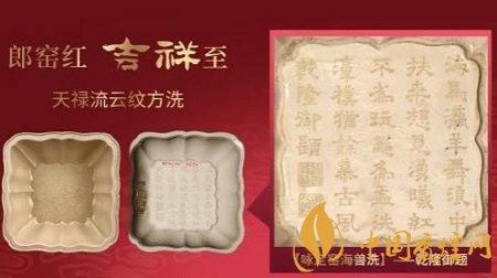 嬌子寬窄吉祥雙中支香煙正式上市 四川中煙的又一高端力作！