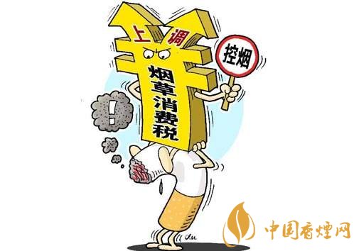 3.5億煙民1年為國(guó)家貢獻(xiàn)1.2億！專家：卷煙太便宜，要漲價(jià)