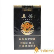 真龍煙4種最好抽及性?xún)r(jià)比高的香煙
