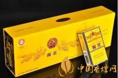 2025南京九五至尊香煙價格介紹