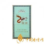 2025南京香煙價(jià)格表 南京香煙種類介紹