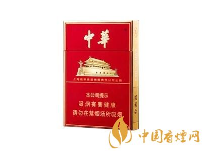 中華細(xì)支香煙多少錢(qián)一包 中華細(xì)支香煙價(jià)格表